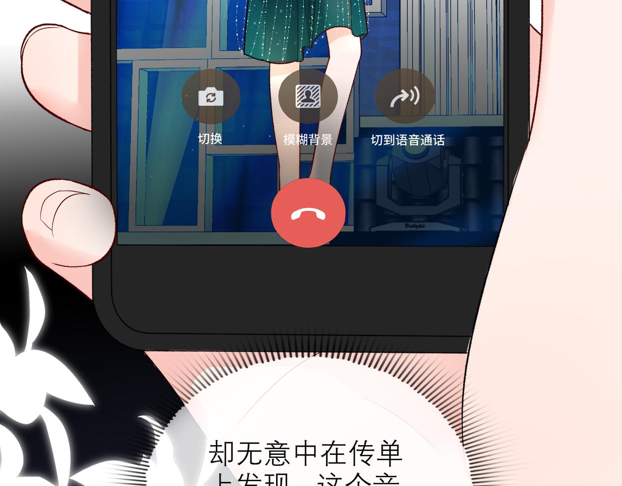 第61话  开门见山(1/4)-第46话