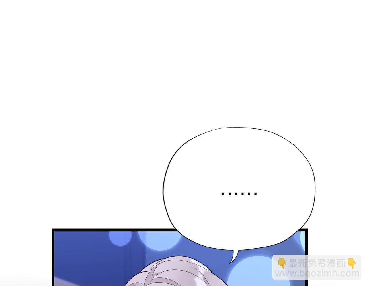 第61话  开门见山(1/4)-第46话