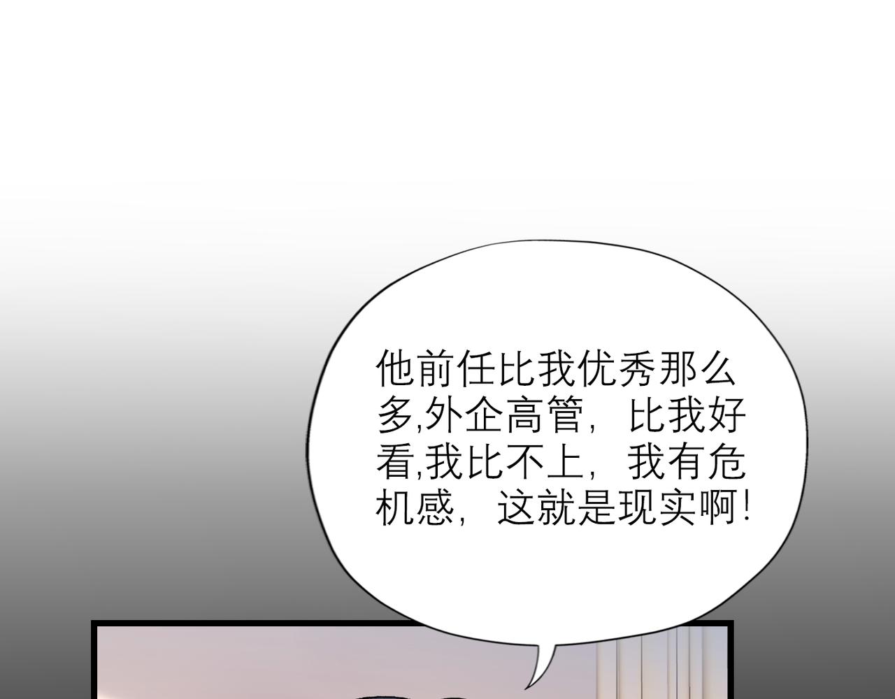 第61话  开门见山(1/4)-第46话