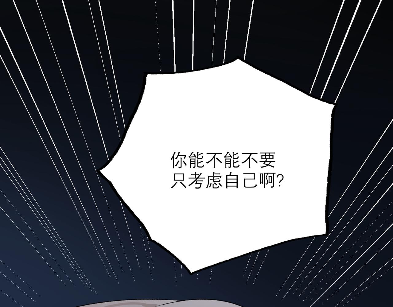 第61话  开门见山(1/4)-第46话