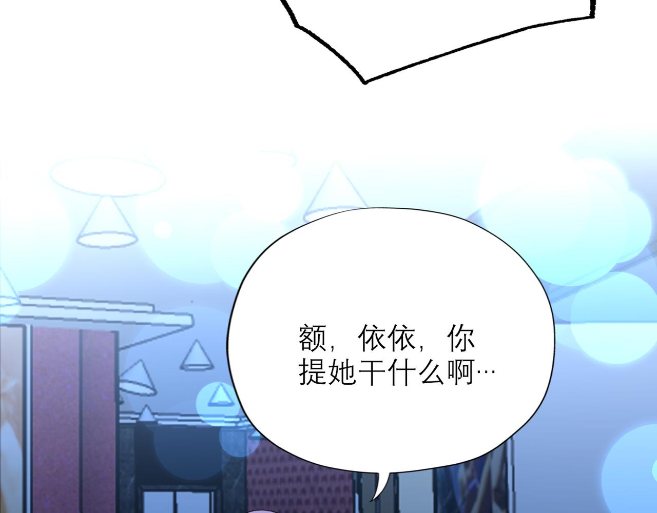 第61话  开门见山(1/4)-第46话