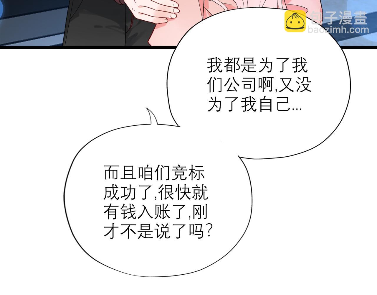 第61话  开门见山(1/4)-第46话