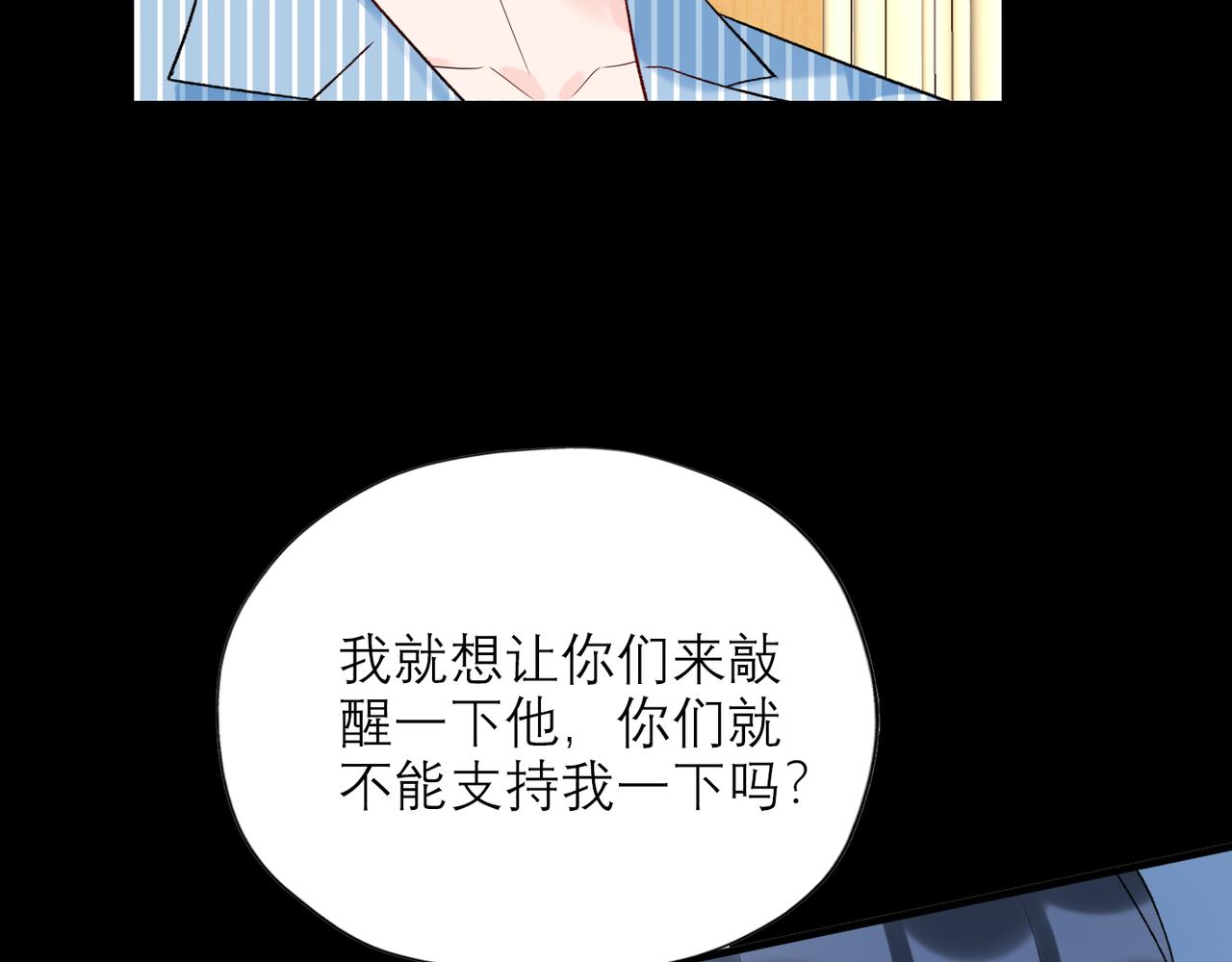 第61话  开门见山(1/4)-第46话