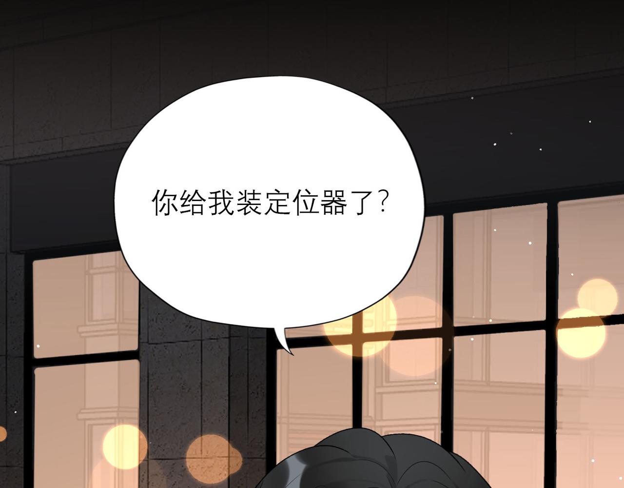 第63话   一别两宽(1/3)-第48话
