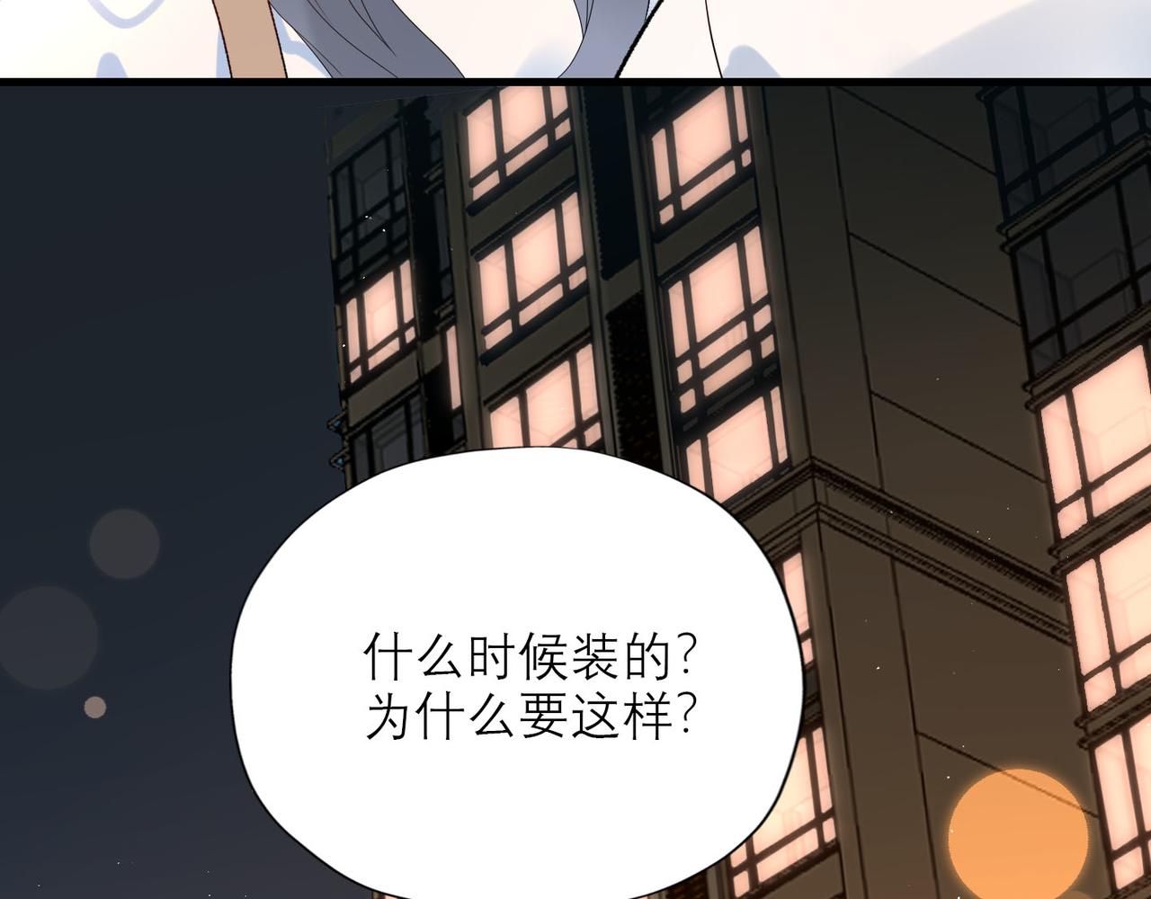 第63话   一别两宽(1/3)-第48话