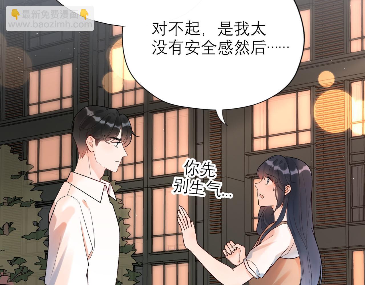 第63话   一别两宽(1/3)-第48话