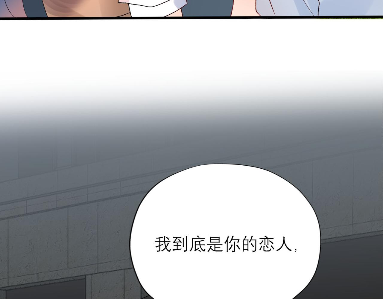 第63话   一别两宽(1/3)-第48话