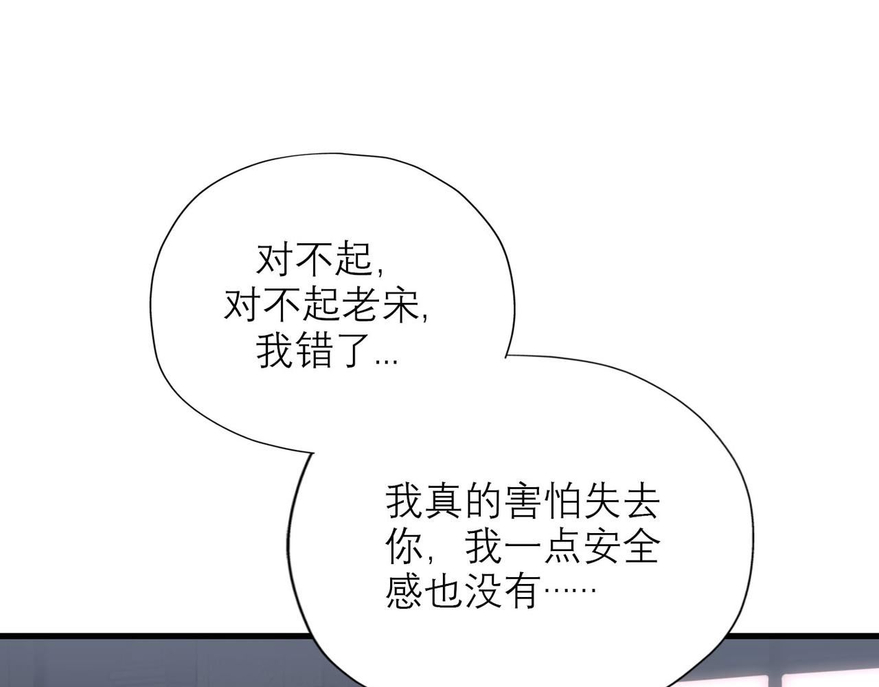 第63话   一别两宽(1/3)-第48话