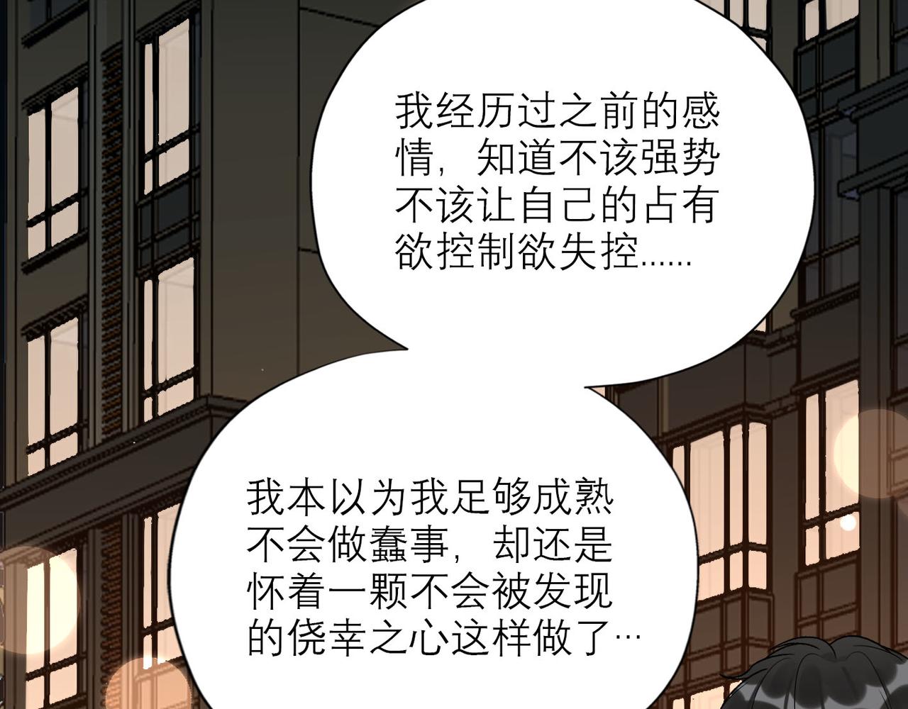 第63话   一别两宽(1/3)-第48话