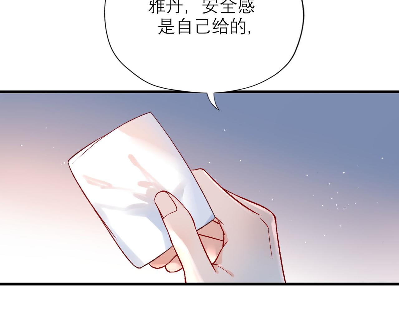 第63话   一别两宽(1/3)-第48话