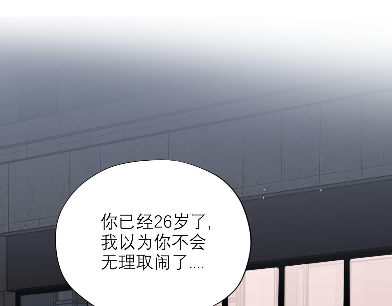 第63话   一别两宽(1/3)-第48话