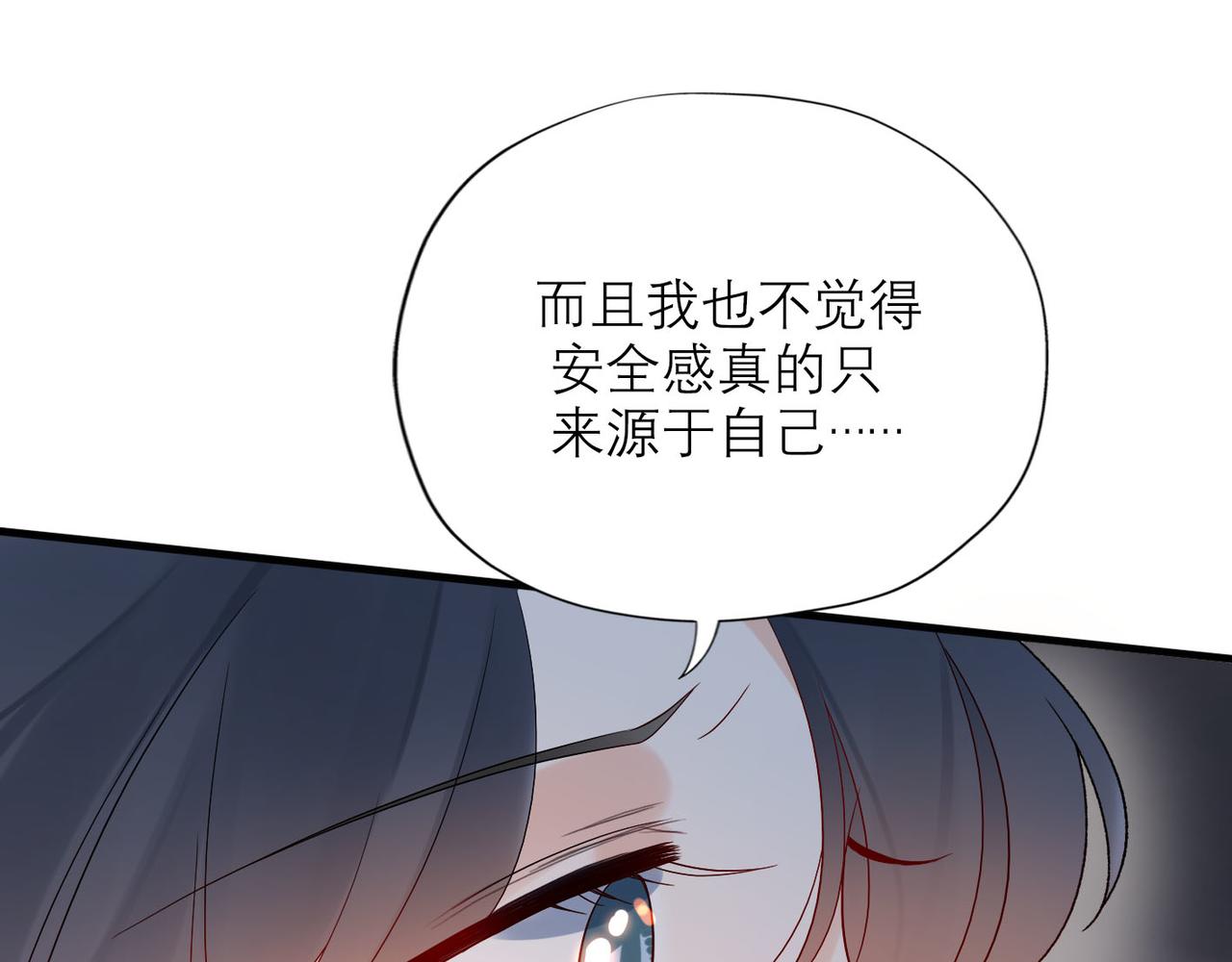第63话   一别两宽(1/3)-第48话