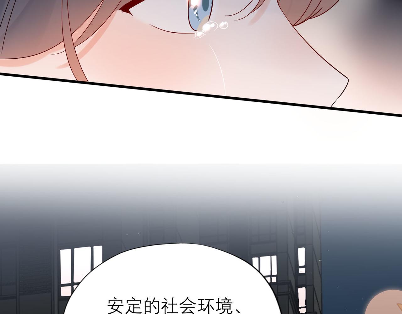 第63话   一别两宽(1/3)-第48话