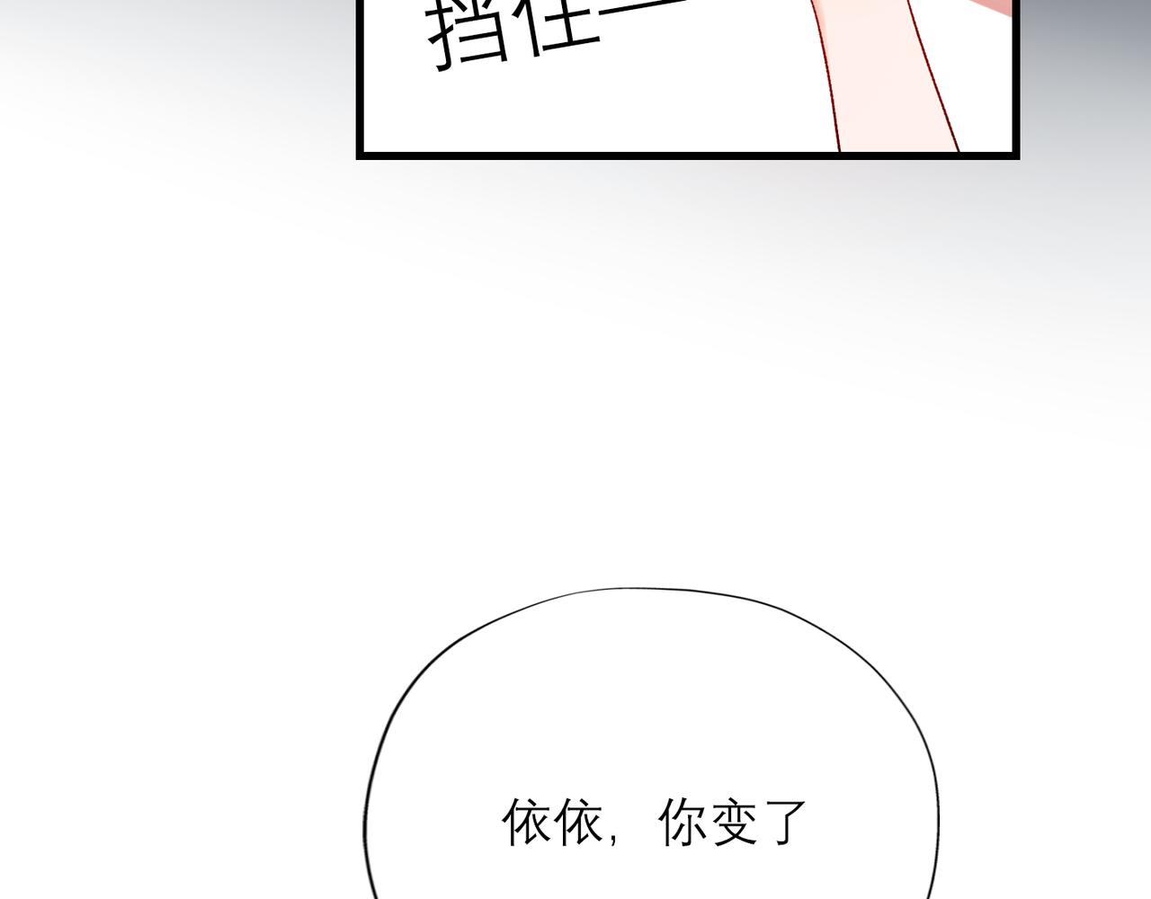 第65话 艳遇(1/3)-第50话