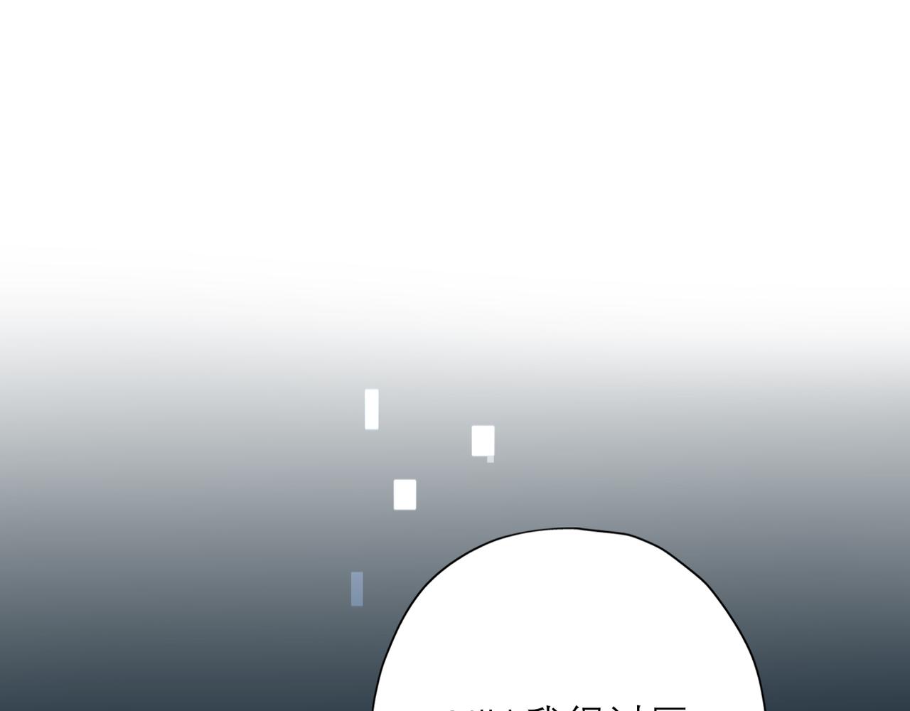 第65话 艳遇(1/3)-第50话