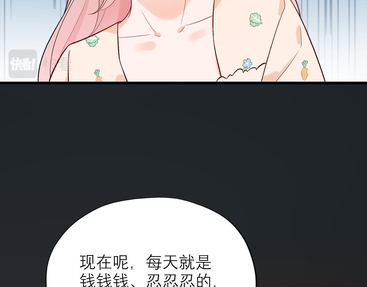 第65话 艳遇(1/3)-第50话