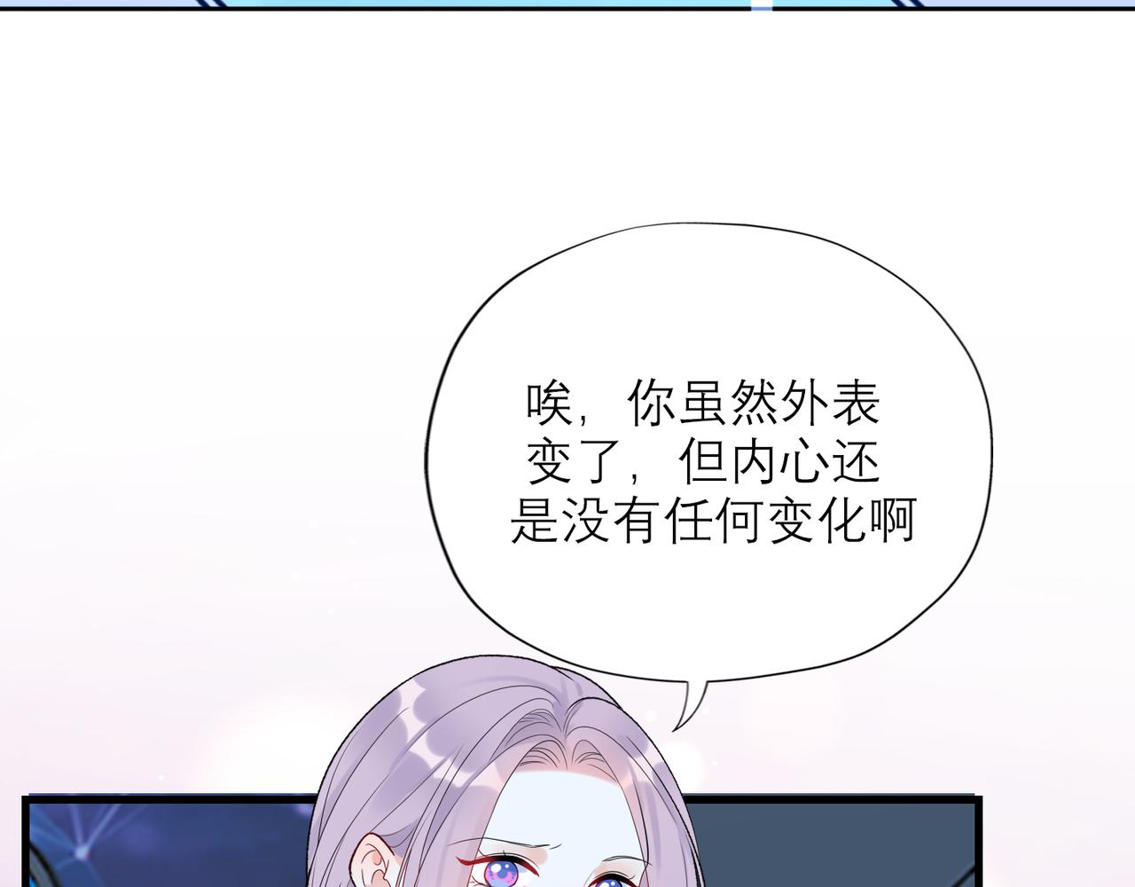 第65话 艳遇(1/3)-第50话