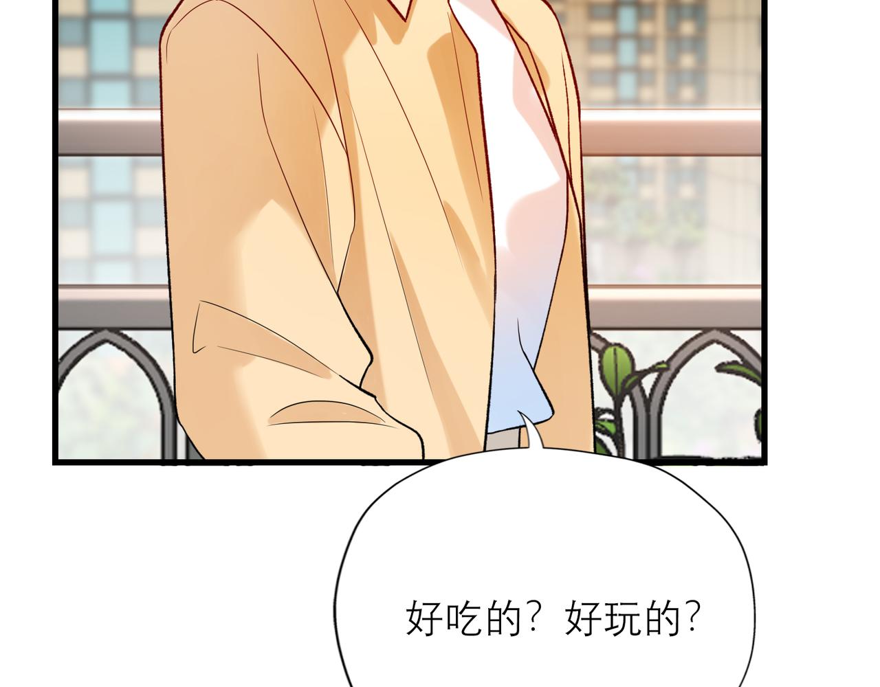 第67话 断念(1/3)-第52话