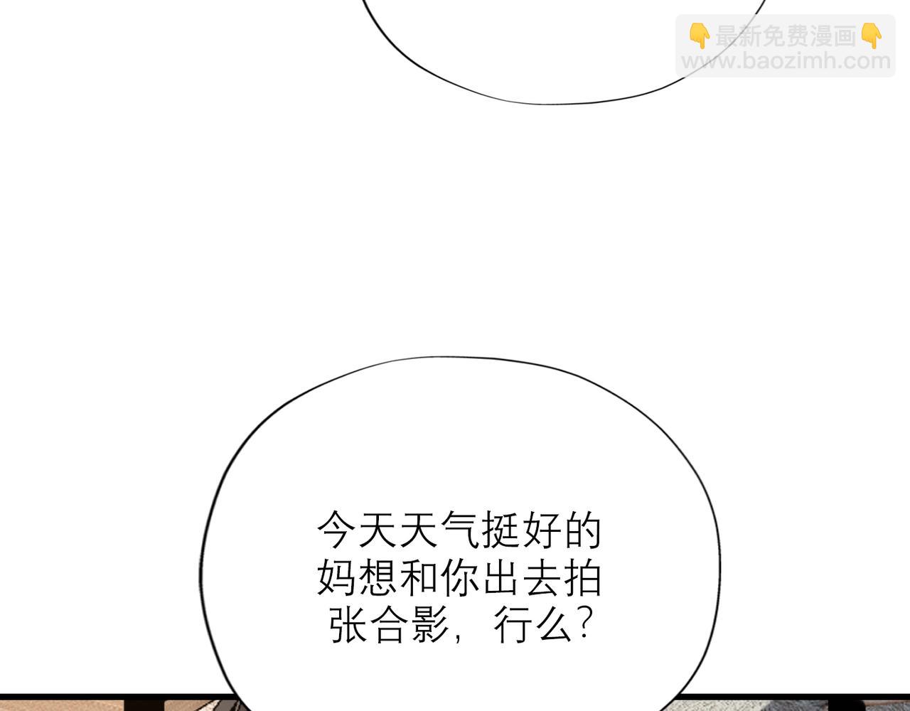 第67话 断念(1/3)-第52话