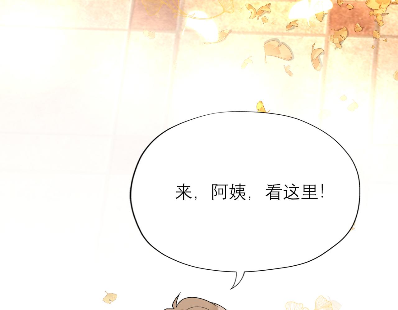 第67话 断念(1/3)-第52话