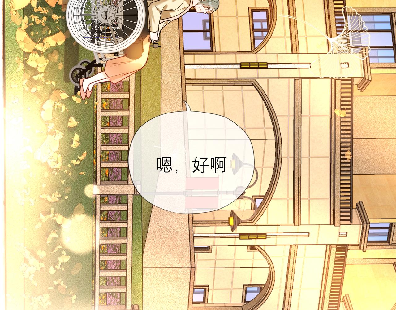 第67话 断念(1/3)-第52话