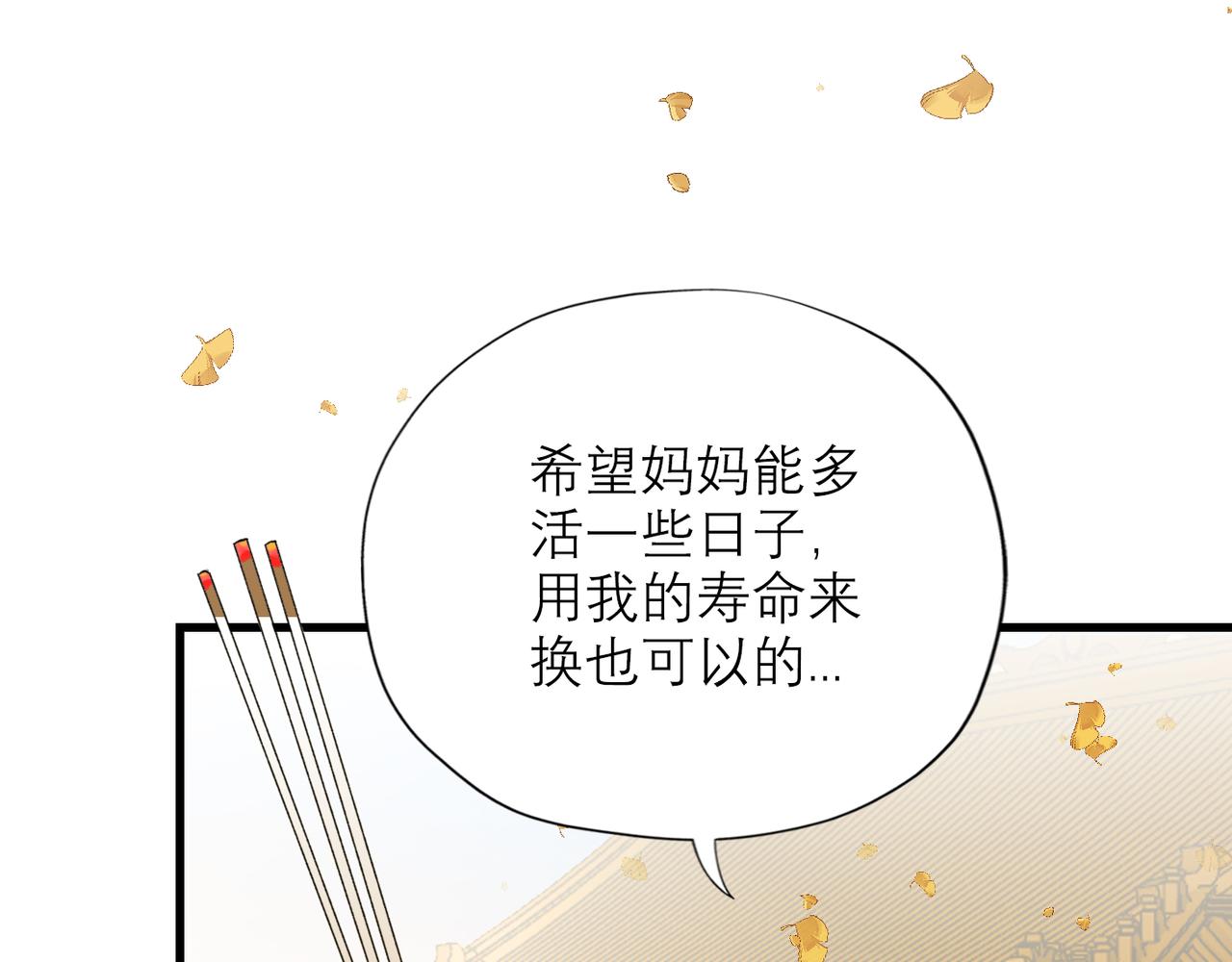 第67话 断念(1/3)-第52话
