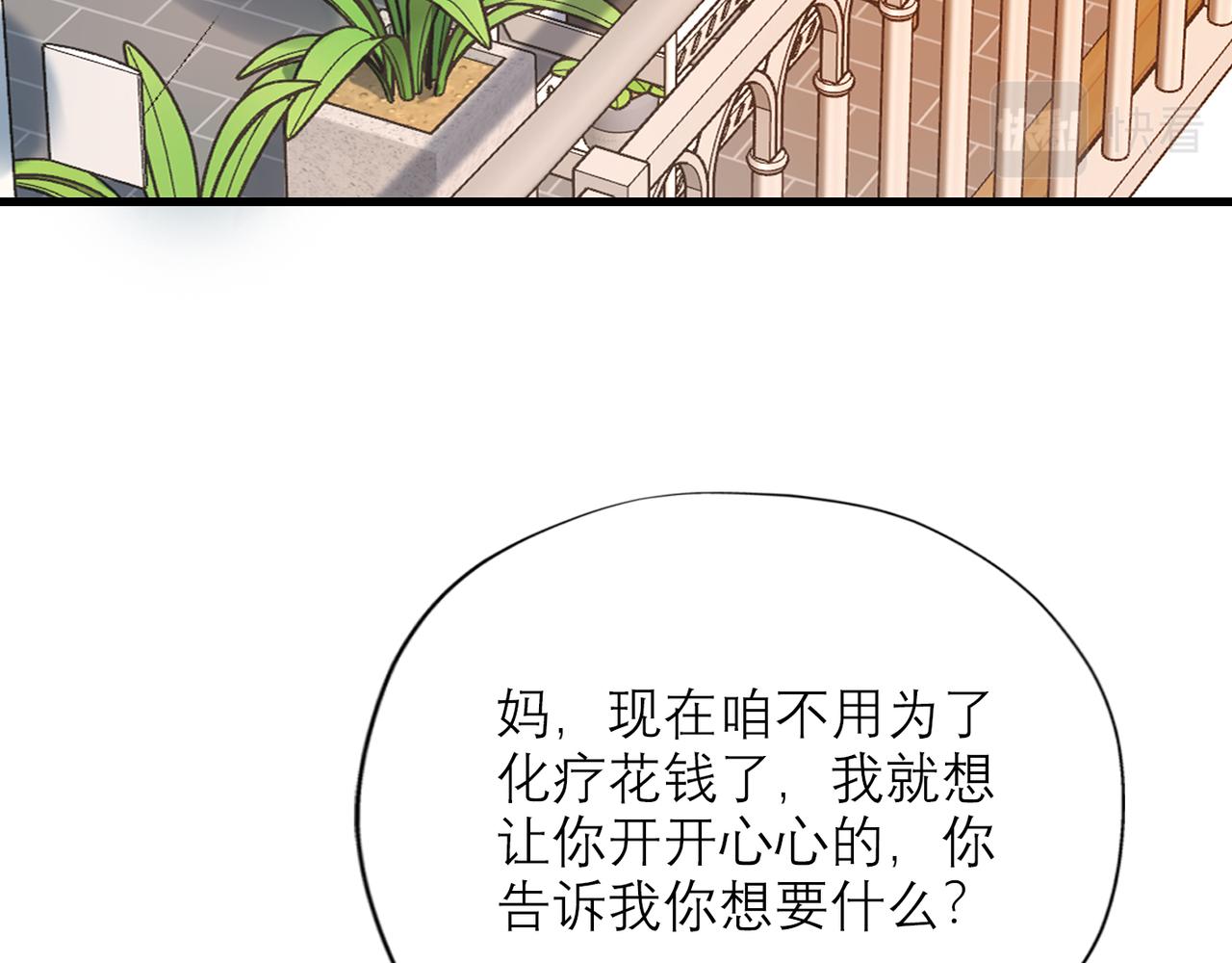 第67话 断念(1/3)-第52话