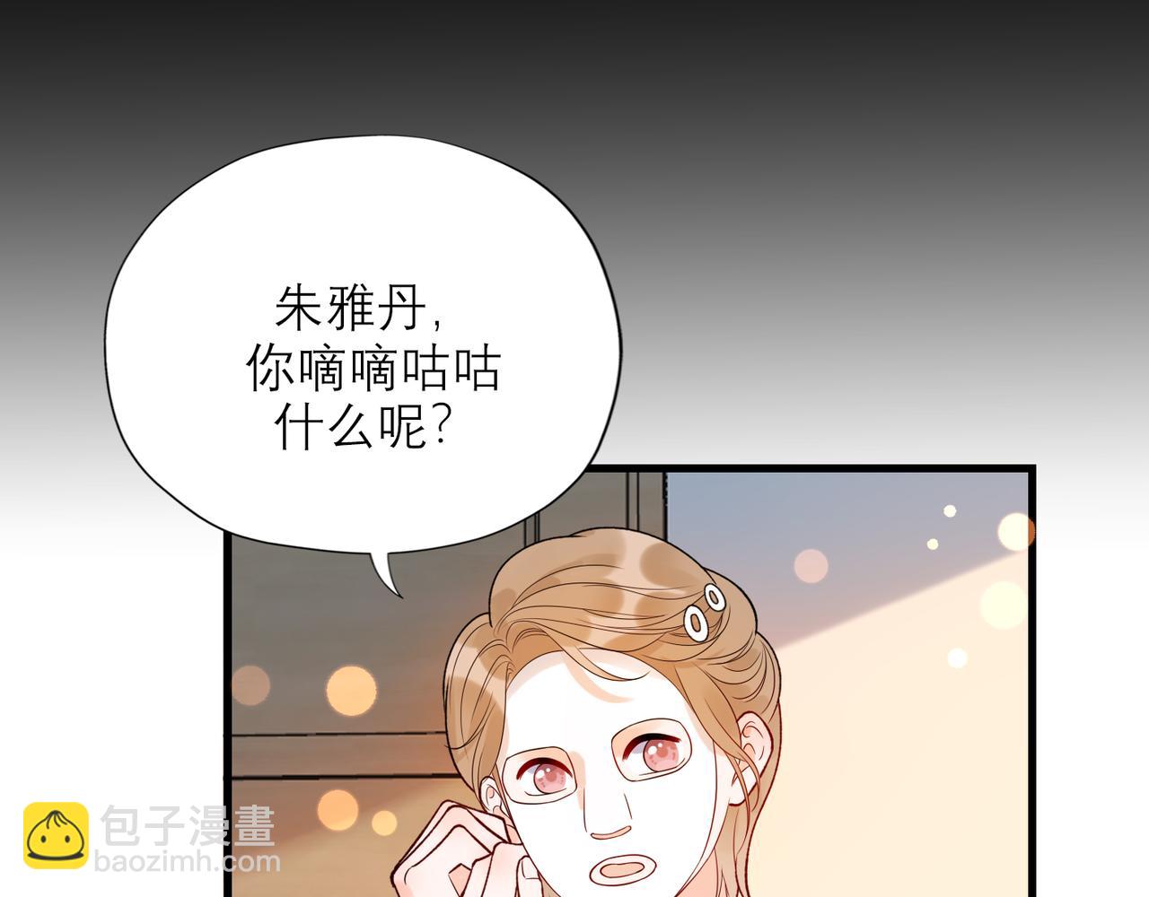 第69话 机会(1/3)-第54话