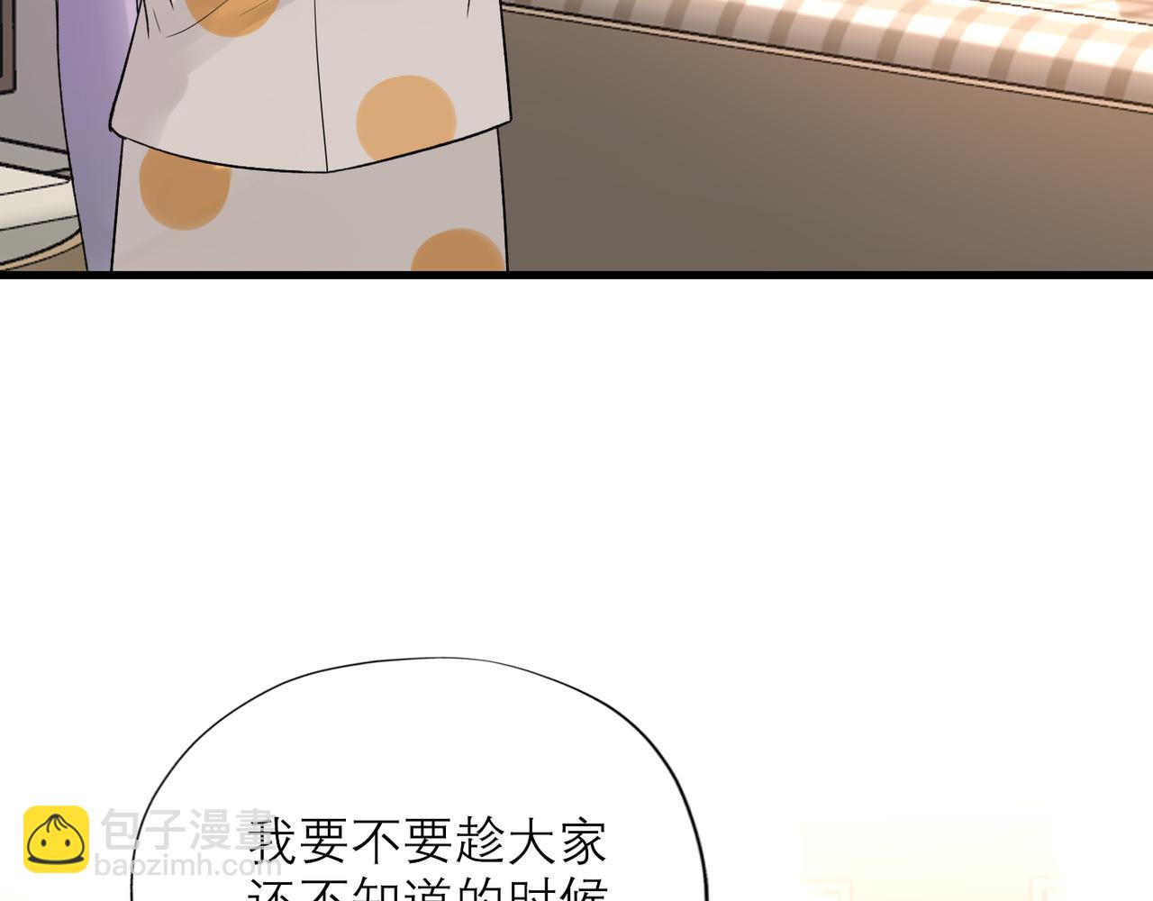 第69话 机会(1/3)-第54话