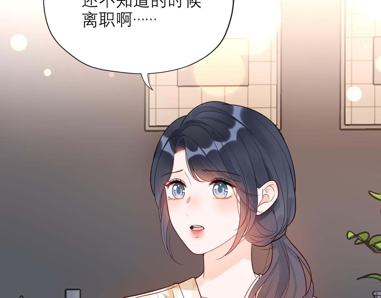 第69话 机会(1/3)-第54话