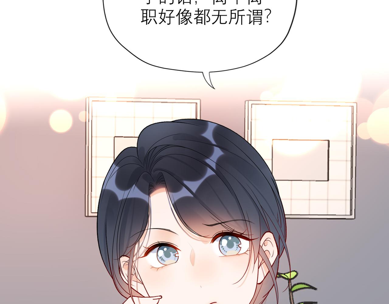 第69话 机会(1/3)-第54话
