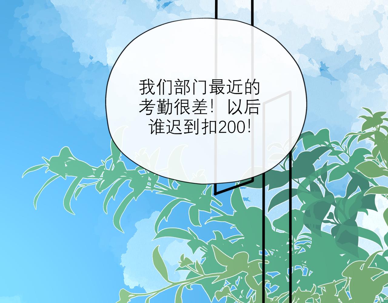 第69话 机会(1/3)-第54话
