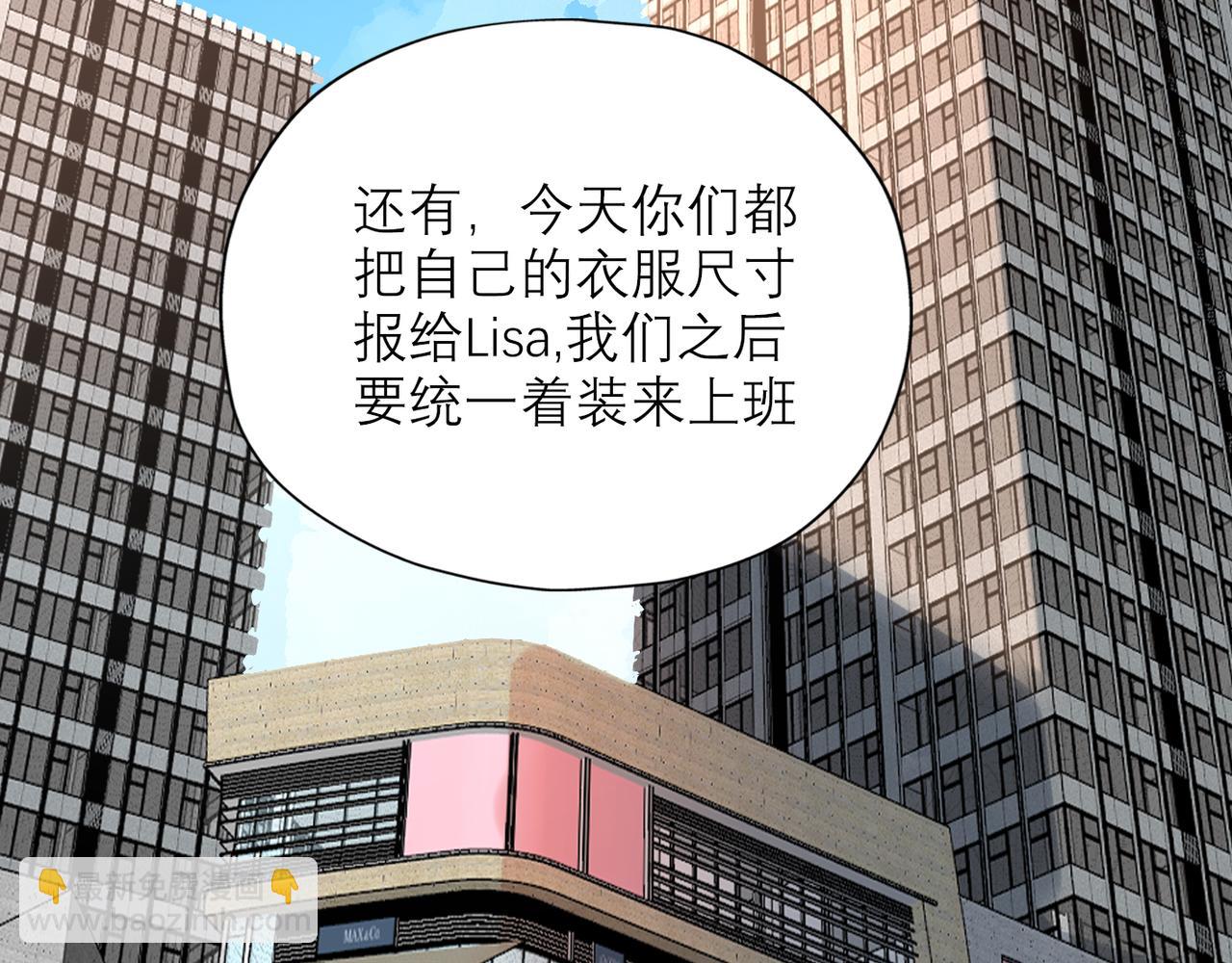 第69话 机会(1/3)-第54话