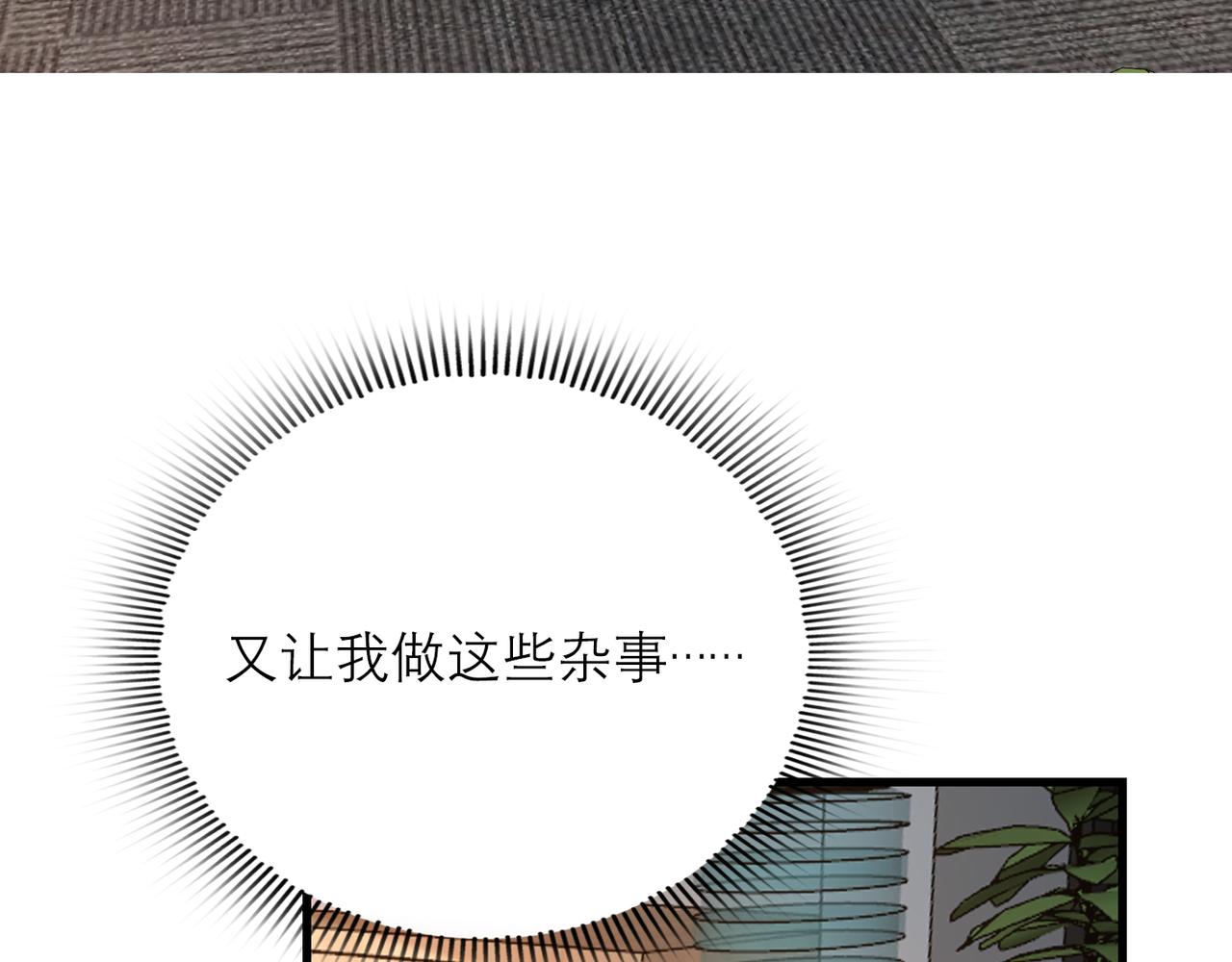 第69话 机会(1/3)-第54话