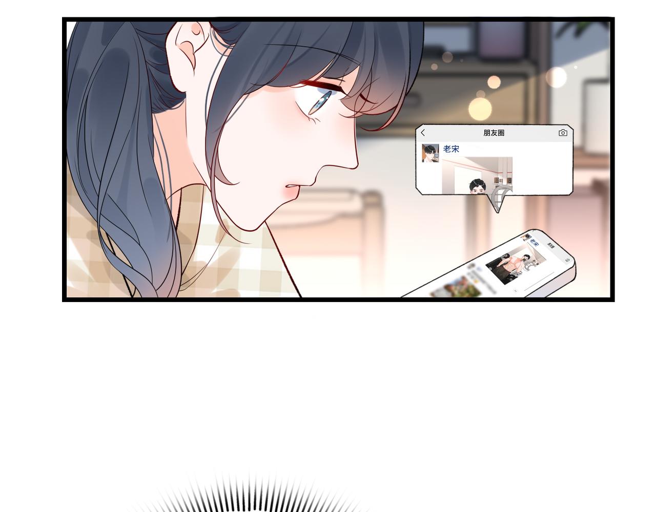 第69话 机会(1/3)-第54话