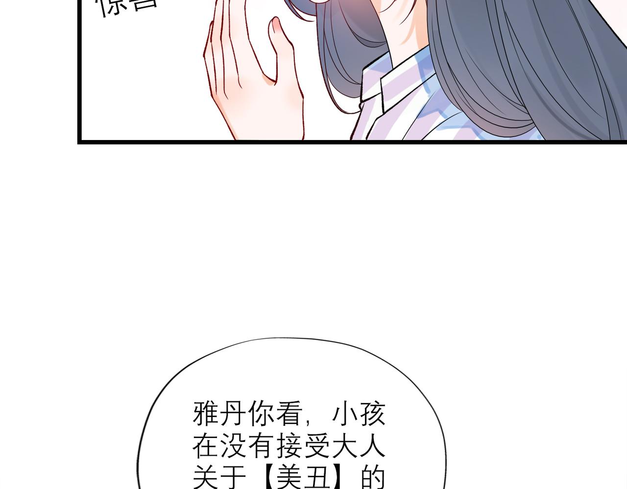 第71话 再遇立宁(1/3)-第56话