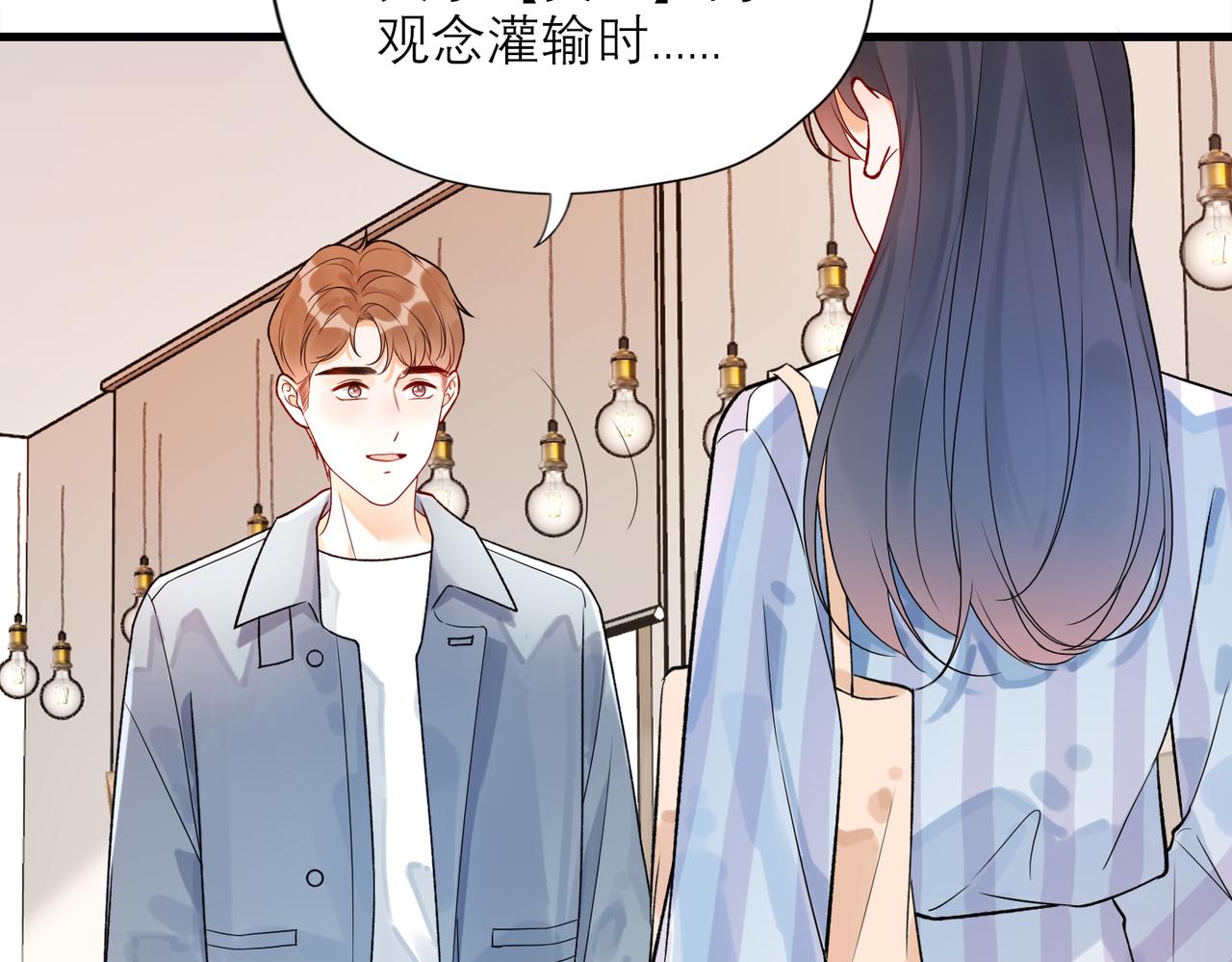 第71话 再遇立宁(1/3)-第56话