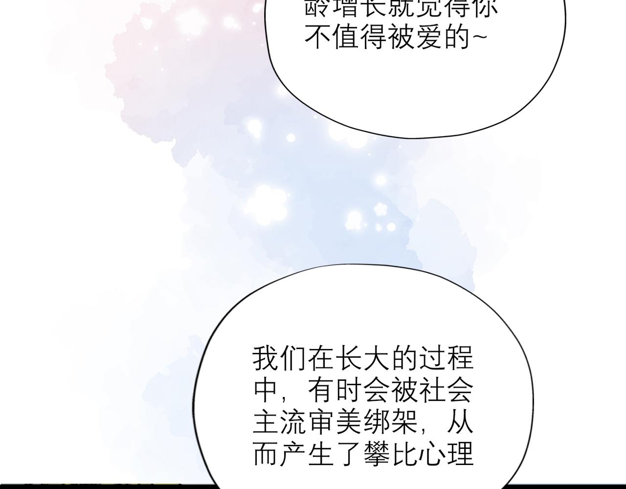 第71话 再遇立宁(1/3)-第56话