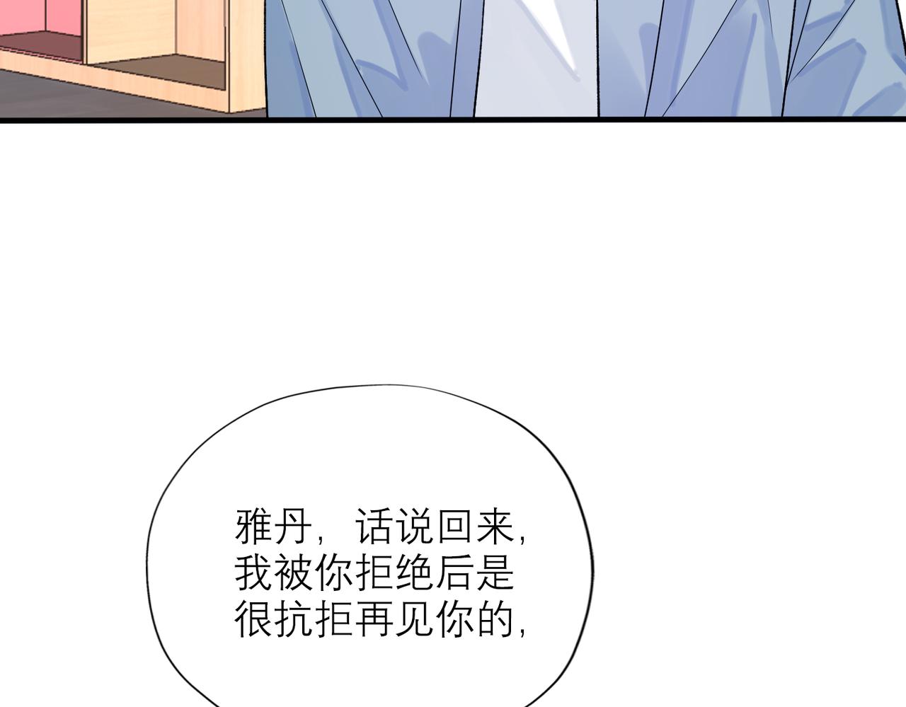 第71话 再遇立宁(1/3)-第56话