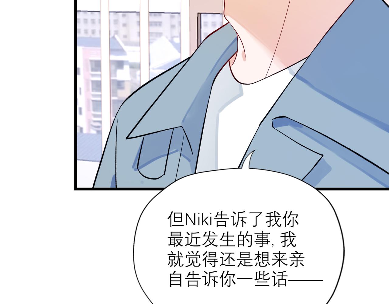 第71话 再遇立宁(1/3)-第56话