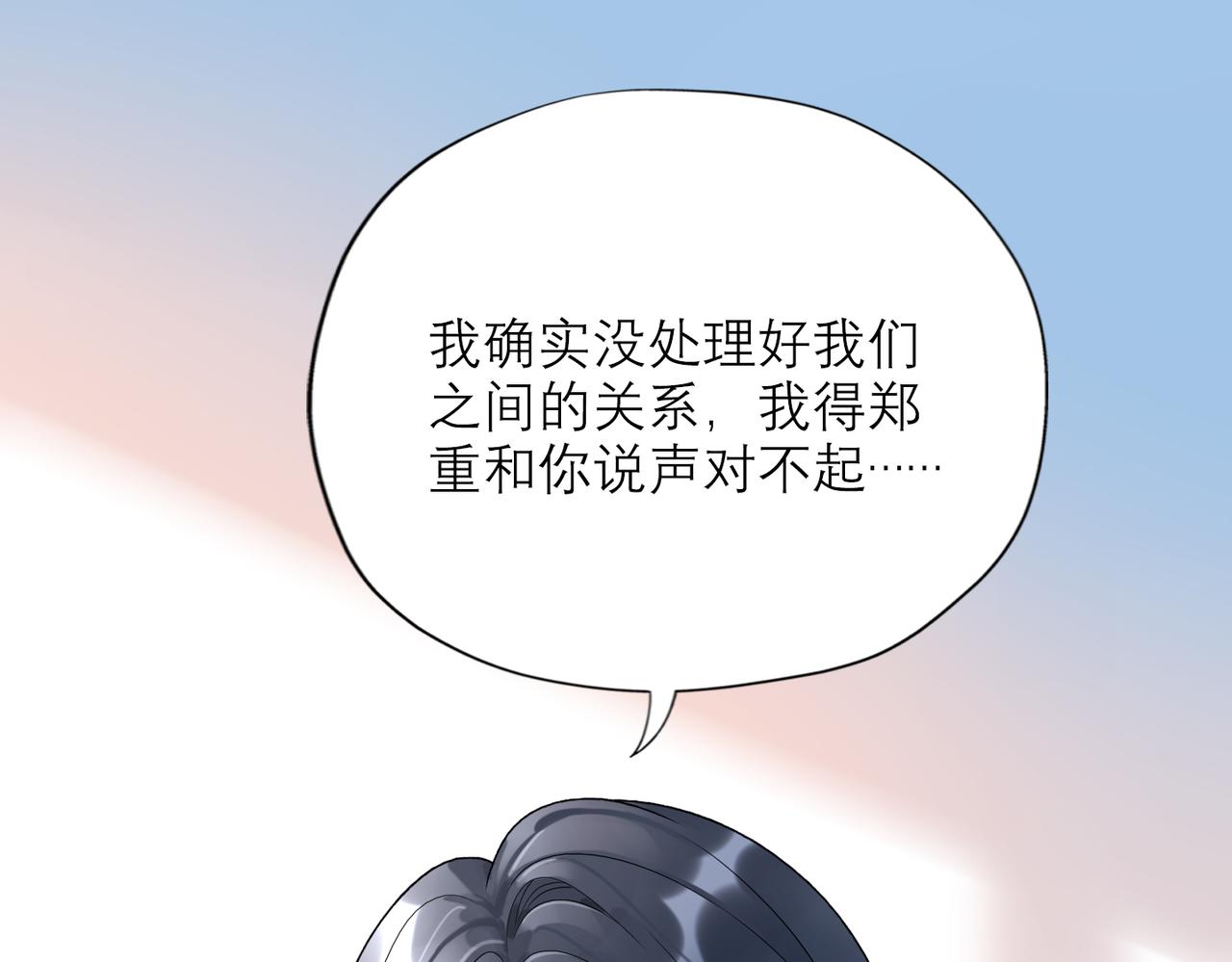 第71话 再遇立宁(1/3)-第56话