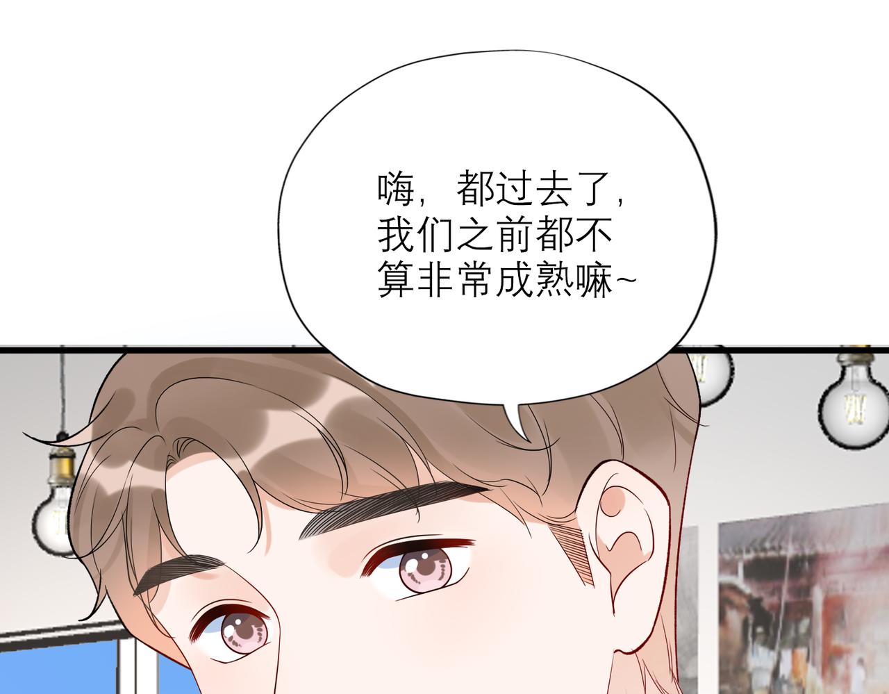 第71话 再遇立宁(1/3)-第56话