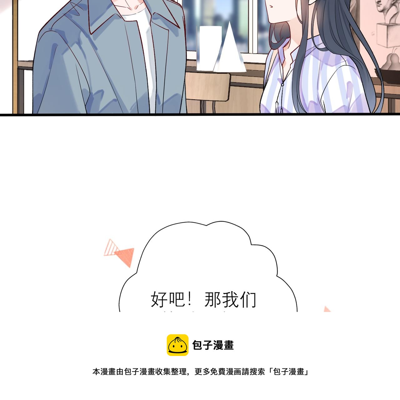 第71话 再遇立宁(1/3)-第56话