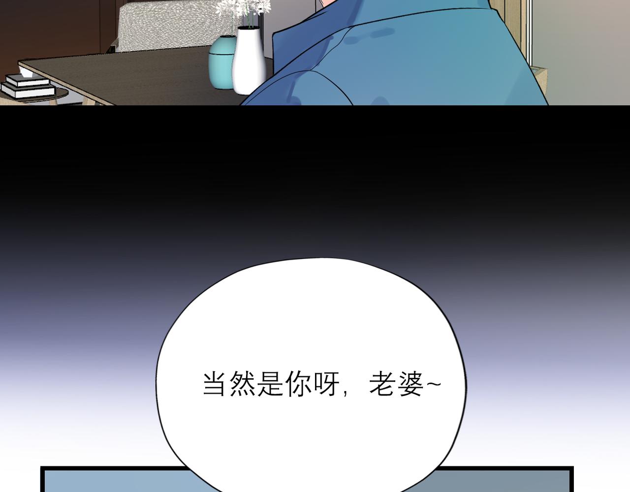 第73话 真相大白(1/3)-第58话