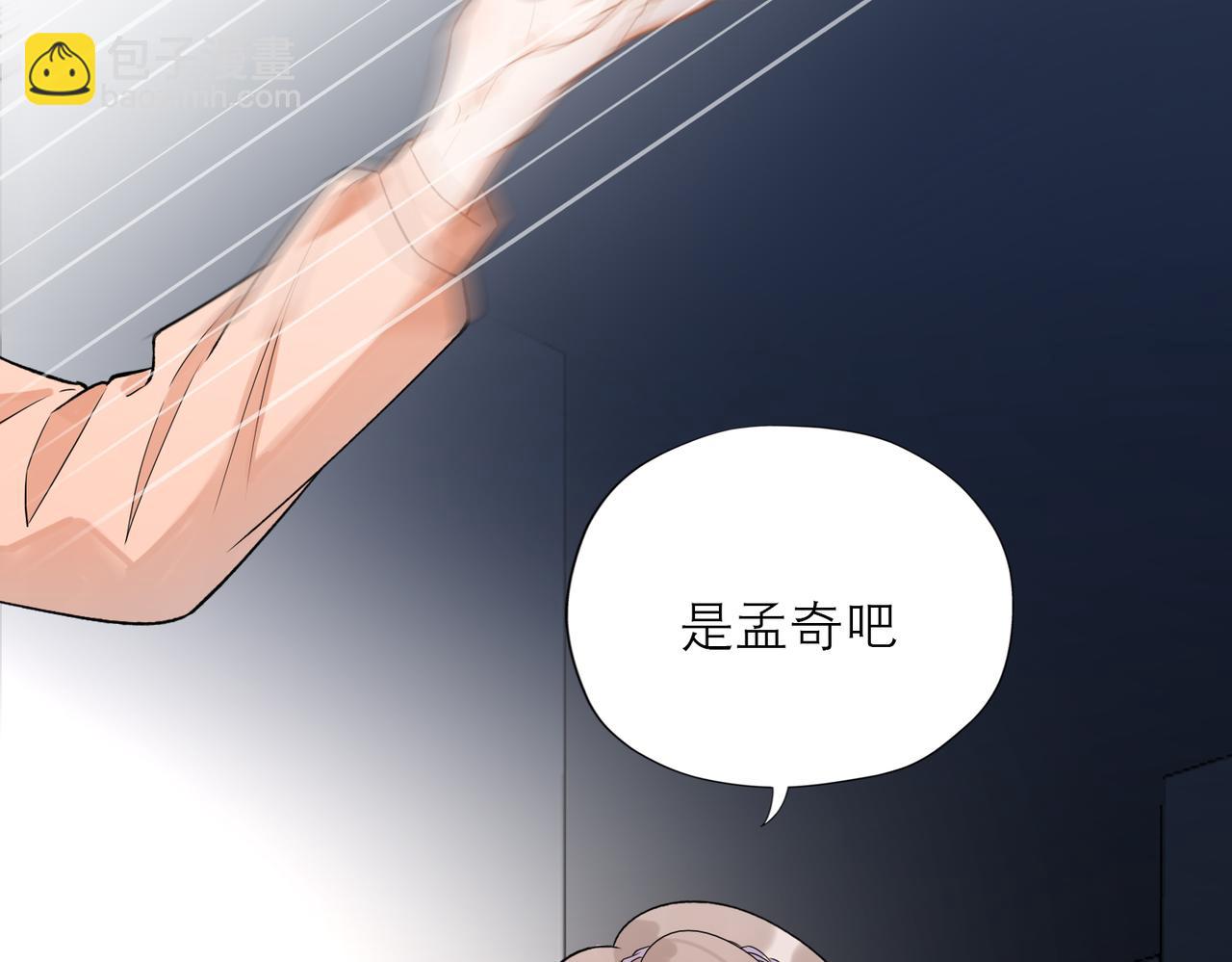 第73话 真相大白(1/3)-第58话