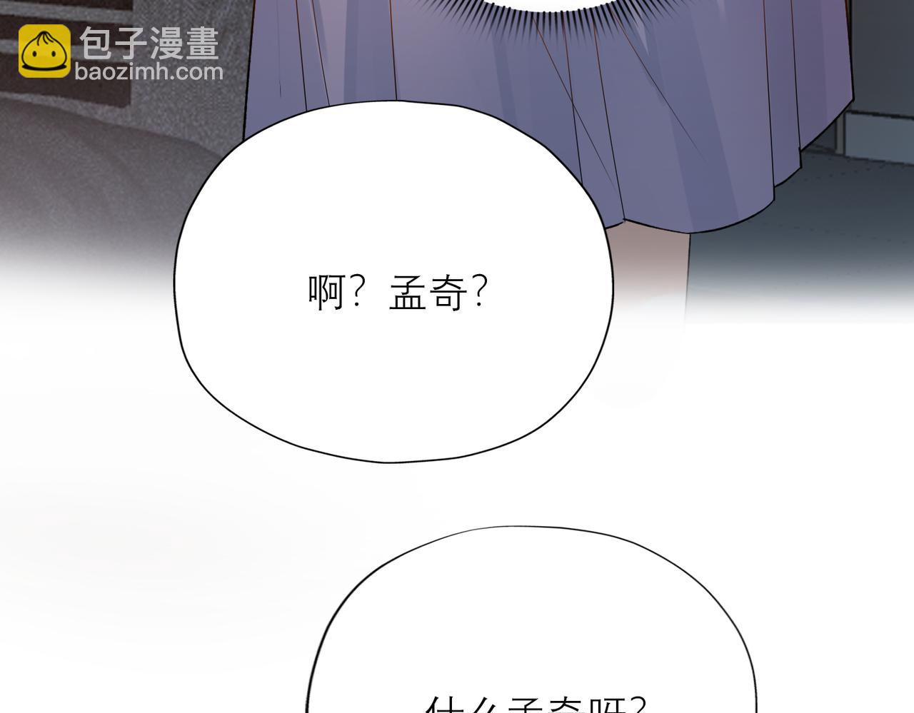 第73话 真相大白(1/3)-第58话