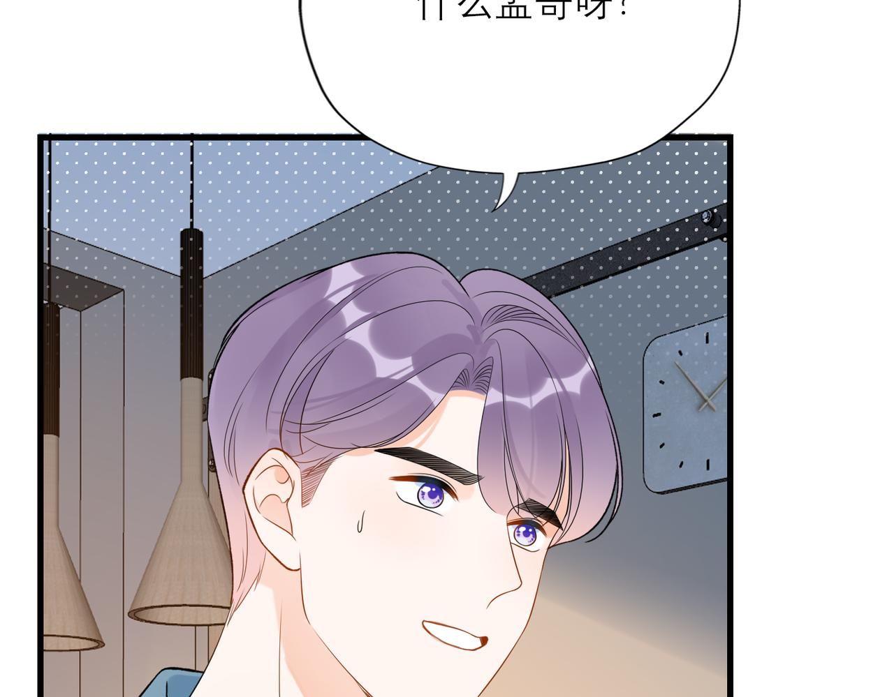 第73话 真相大白(1/3)-第58话