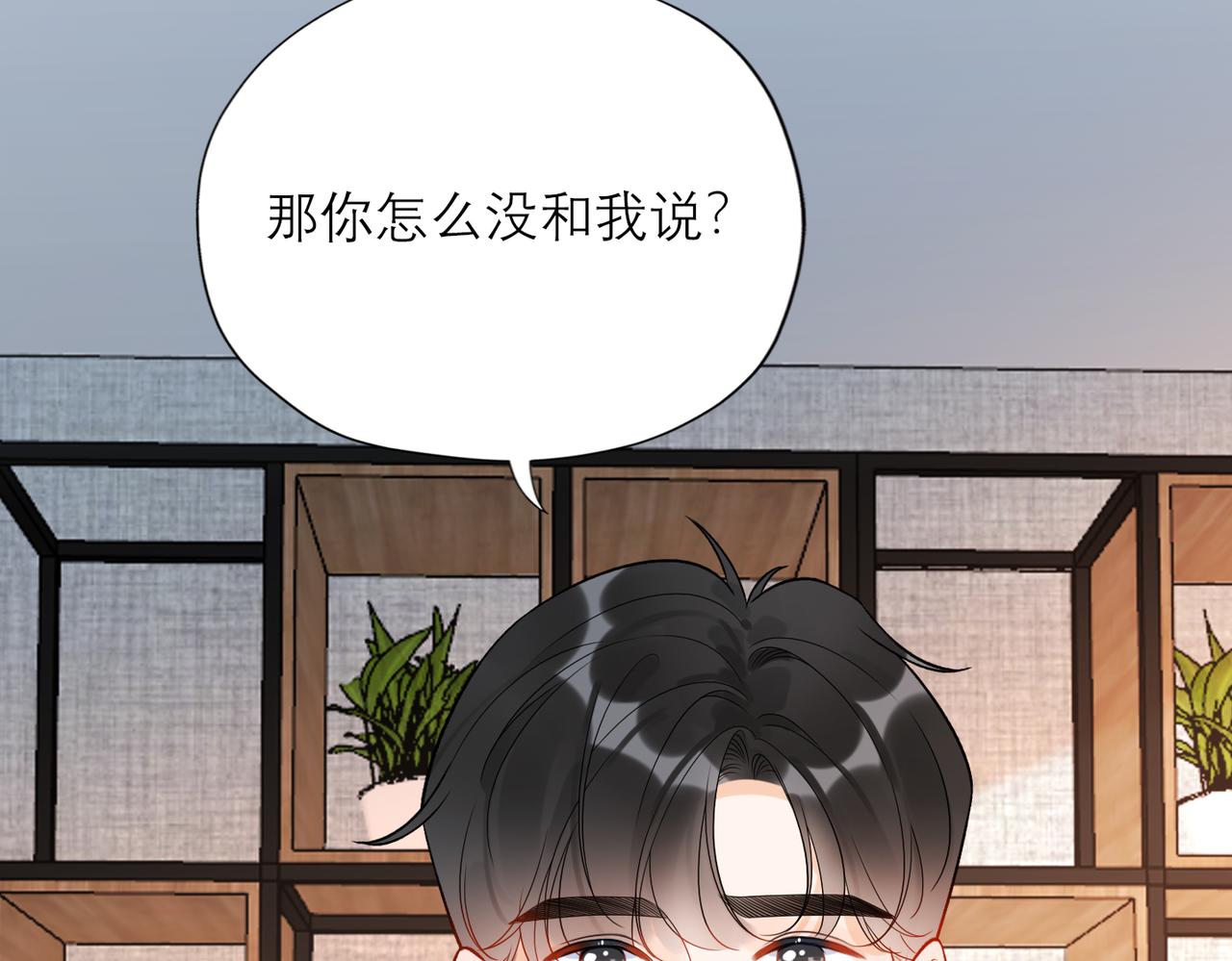 第73话 真相大白(1/3)-第58话