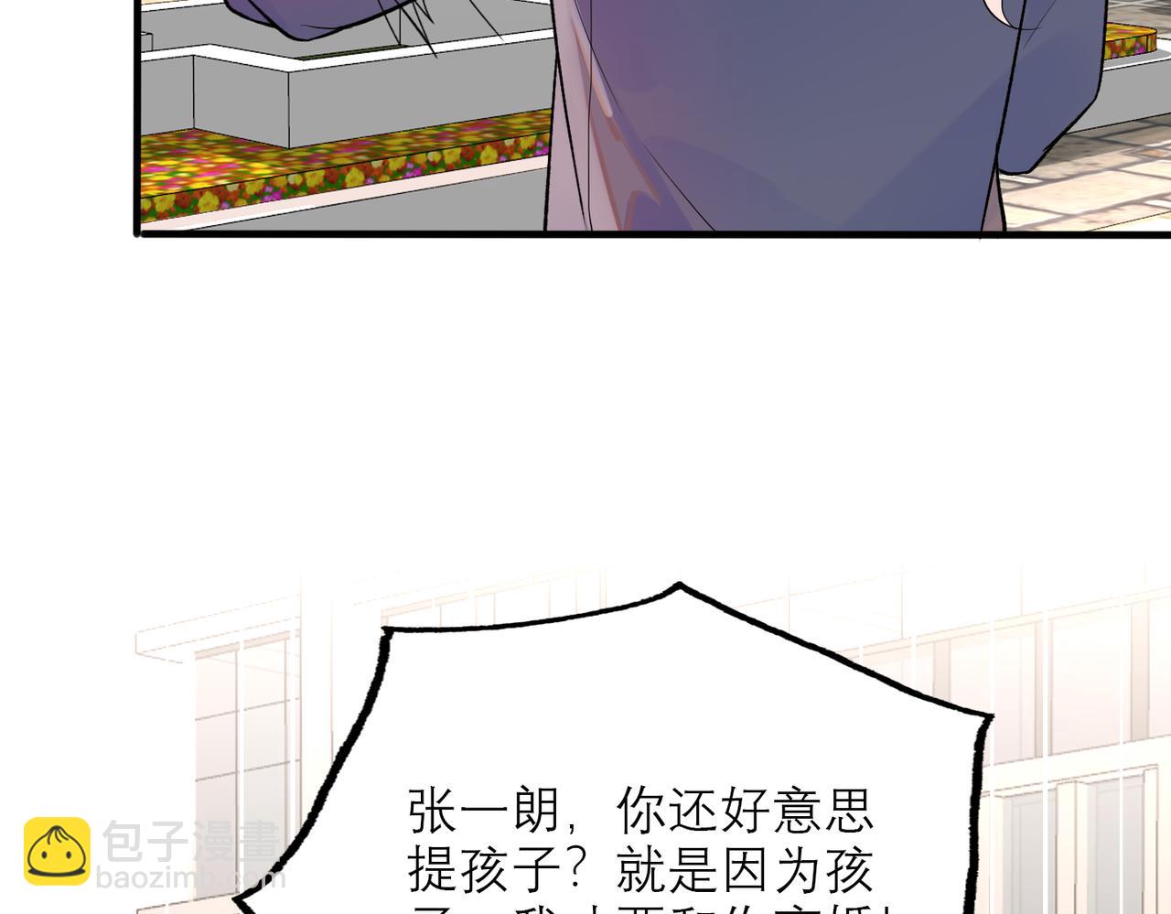 第75话 最后的挽留(1/3)-第60话