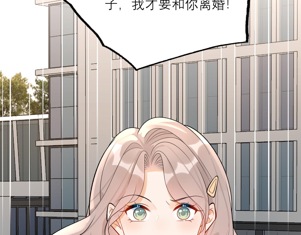 第75话 最后的挽留(1/3)-第60话